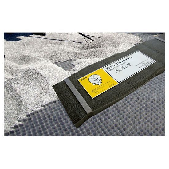 デュポン?グランドグリッド? 50-55 <拡張時> 1250mm X 8m X H50mm(升目55mm) | デュポン™グランドグリッド™ 50-55 1250mm X 8m X H50mm(升目